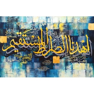 Tasneem F. Inam, 24 x 36 Inch, Acrylic and Gold leaf on Canvas, Calligraphy Painting AC-TFI-020